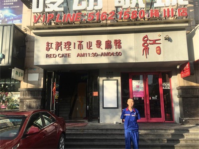 紅料理4家連鎖飯店施工