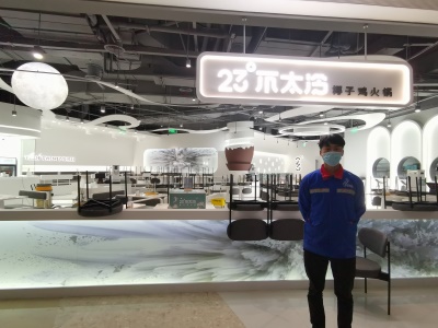 【上海總部】23°不太冷椰子雞火鍋店地面防滑處理