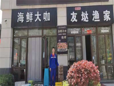 海鮮大咖餐飲地面防滑處理
