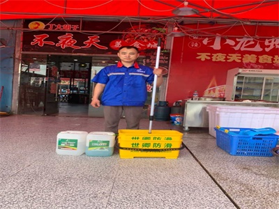 不夜天美食城地面防滑處理