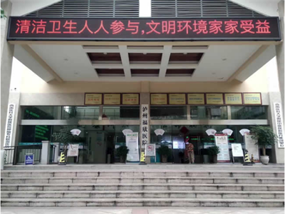 福欣醫院地面防滑處理