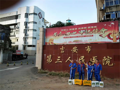 第三人民醫院部分地面防滑處理