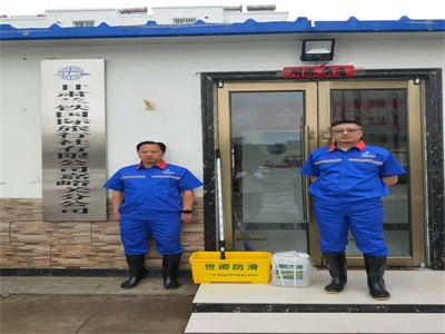 蘭鐵國際旅行社