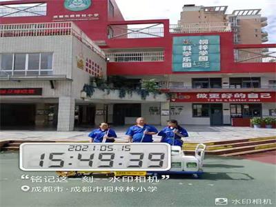桐梓林小學的地面防滑施工
