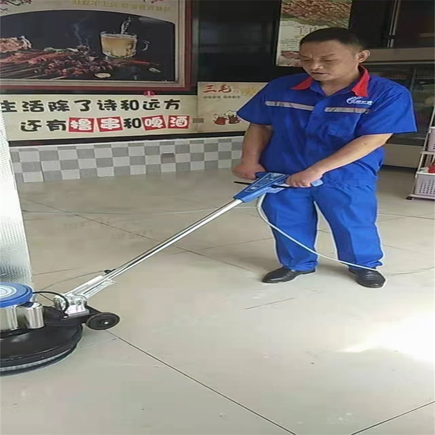 三毛燒烤