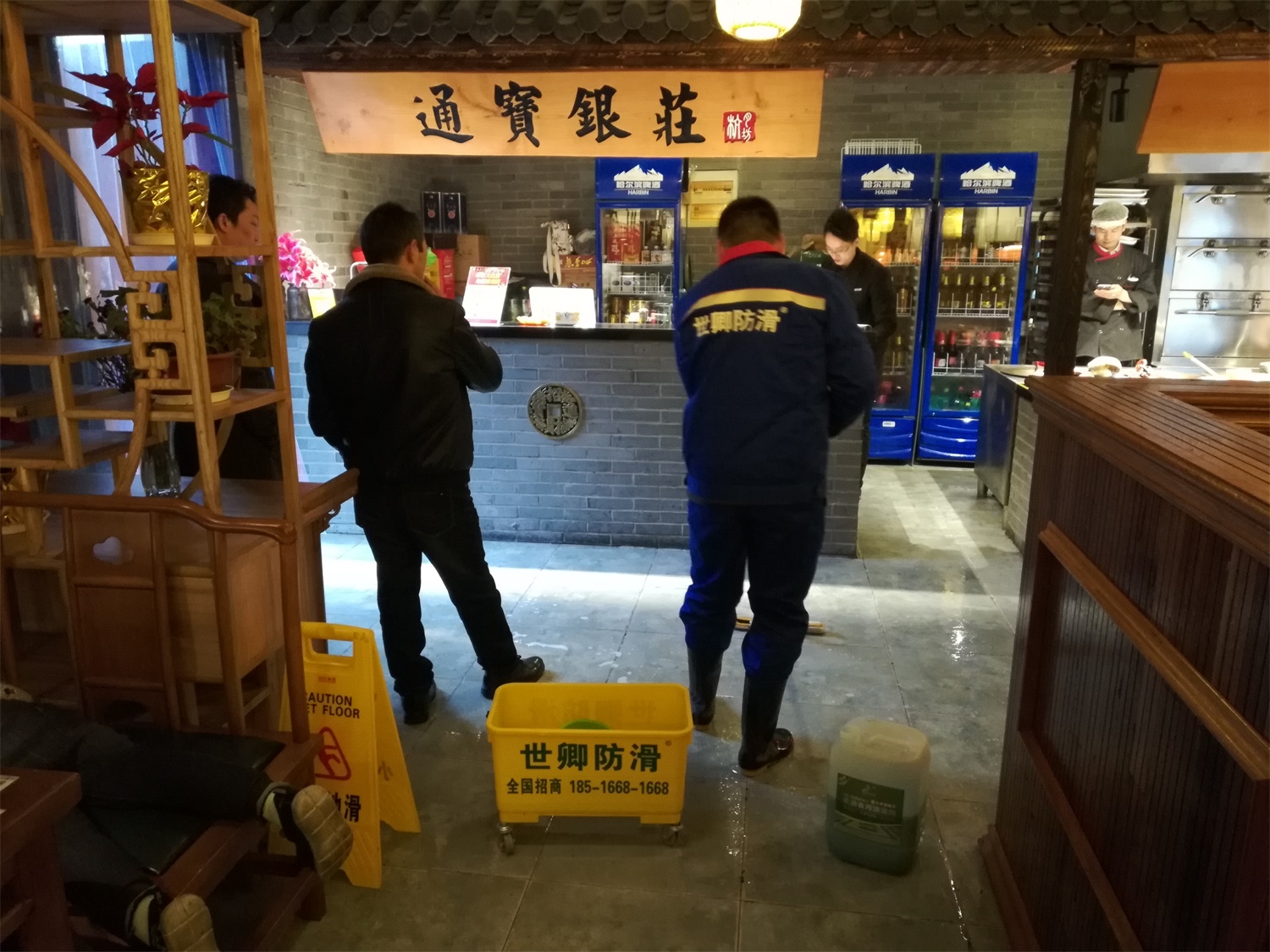 杭月坊餐廳地面防滑處理完工