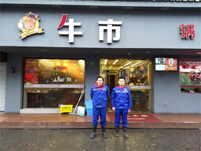 牛市火鍋料理地面防滑處理完工