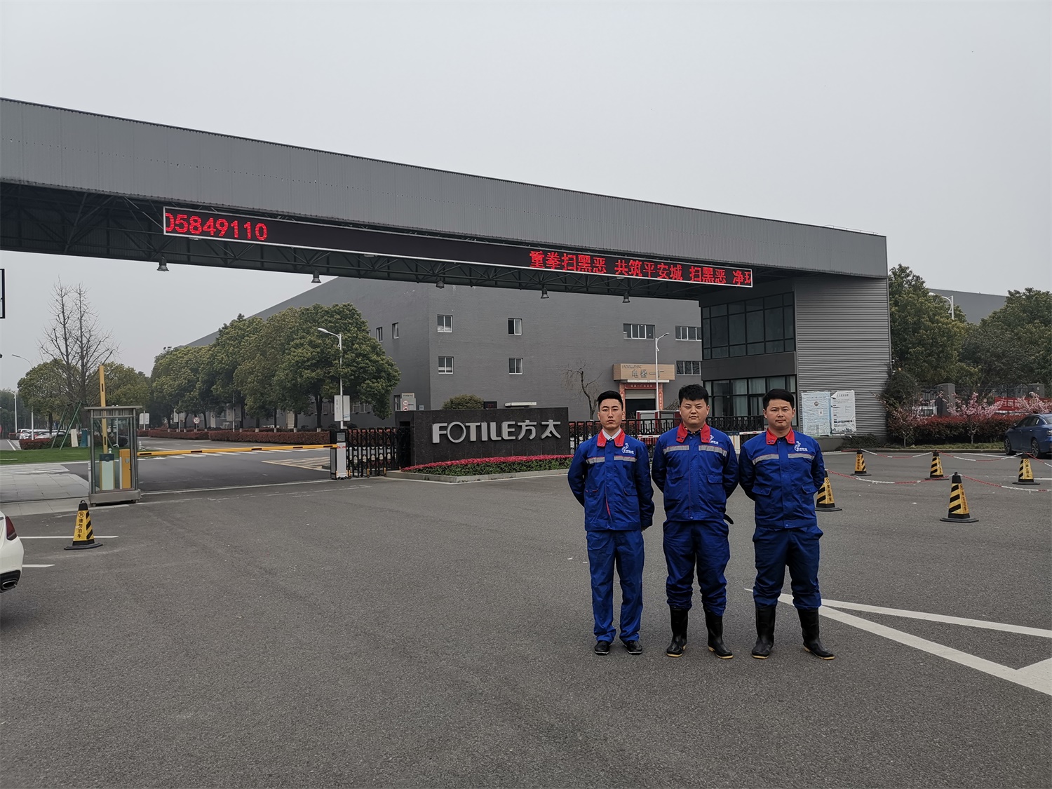 方太廚具總部食堂地面防滑處理完工