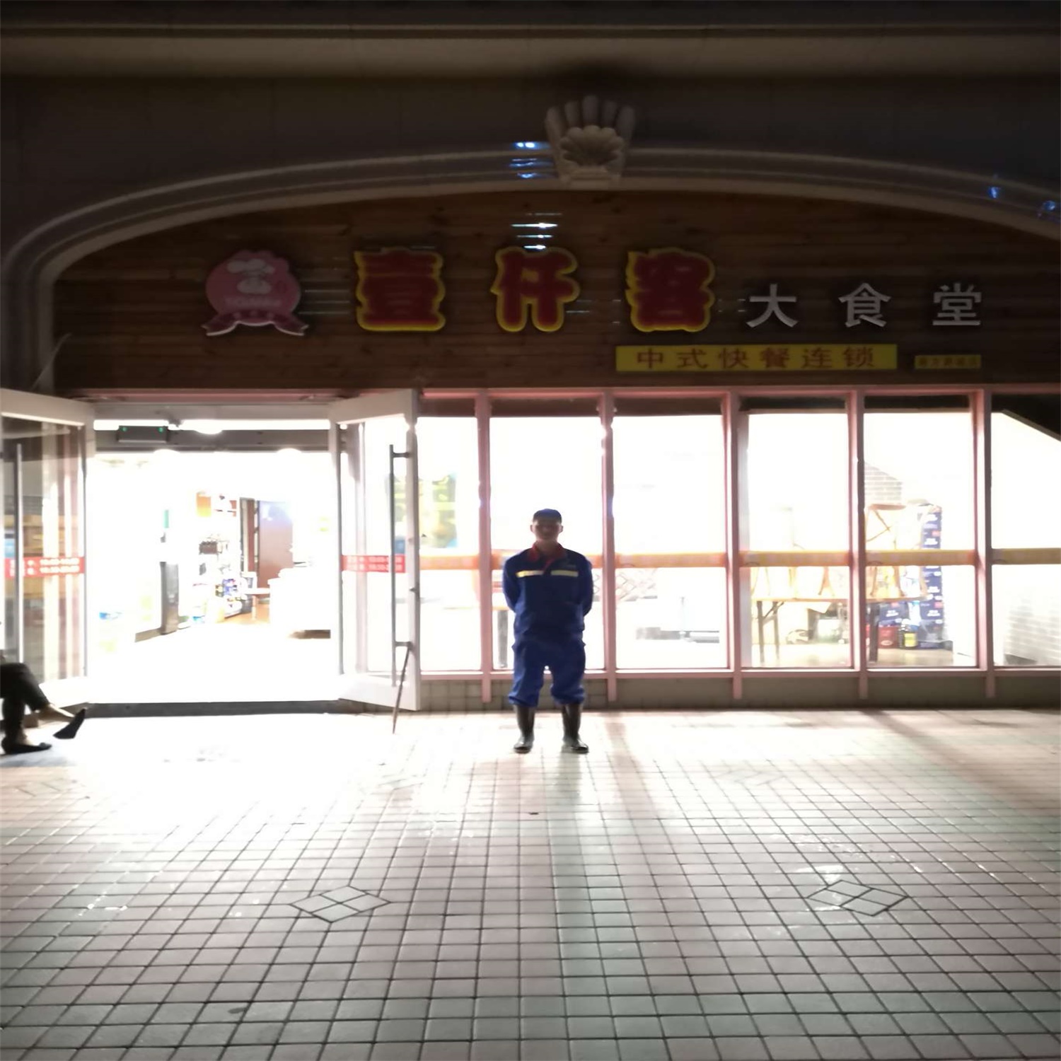 壹仟客食堂 防滑處理完成