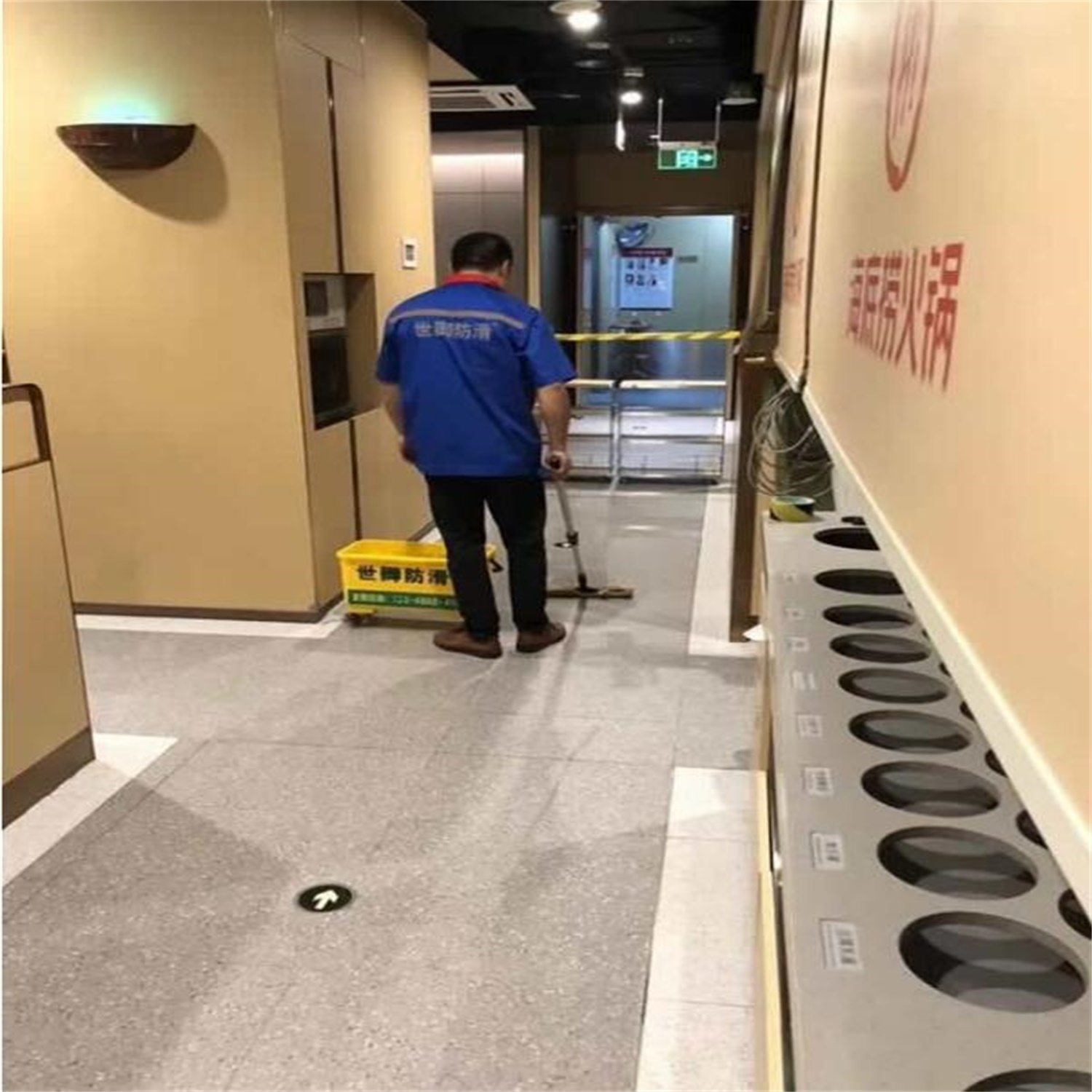 長沙市海底撈火鍋