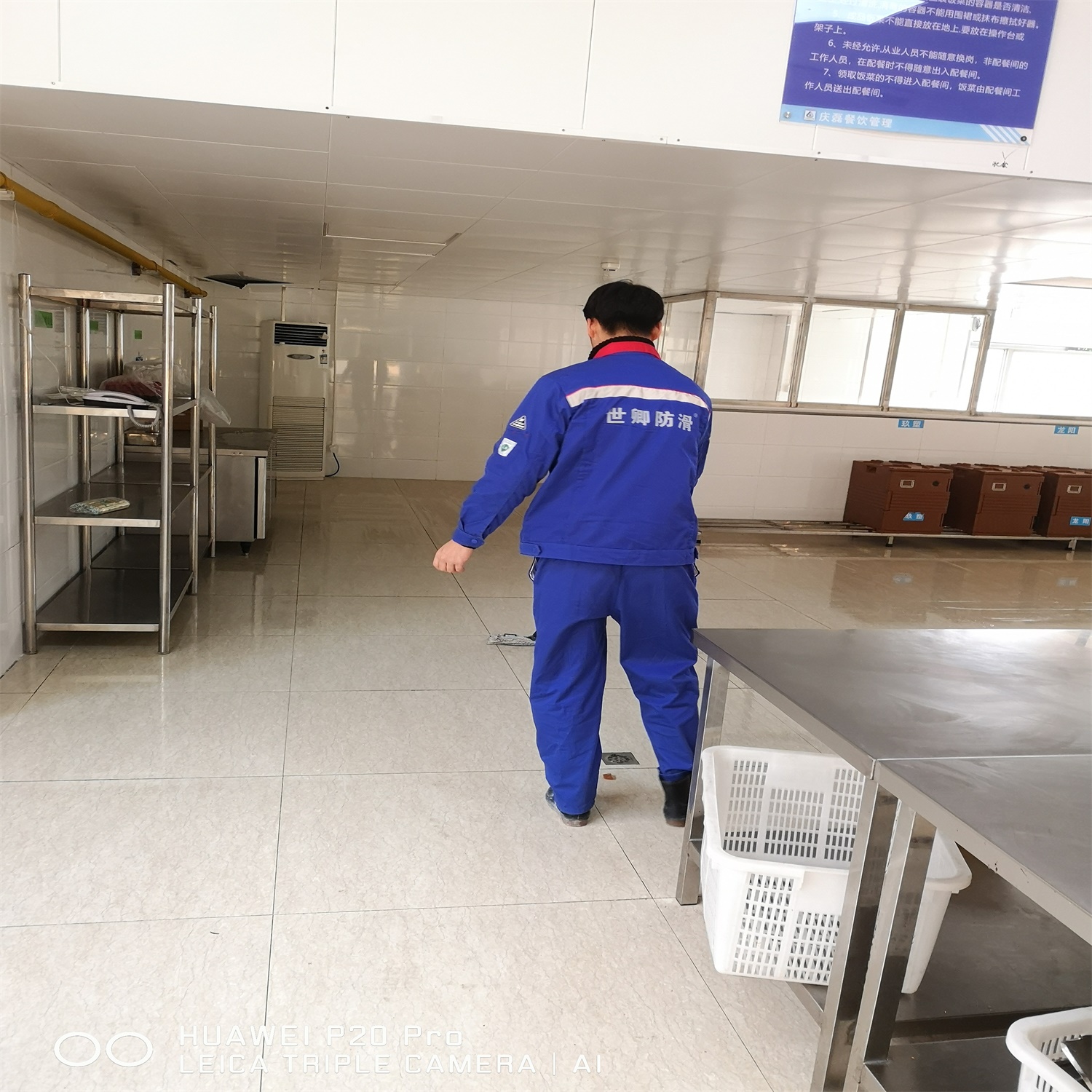 上海慶磊餐飲有限公司地面防滑處理已完成