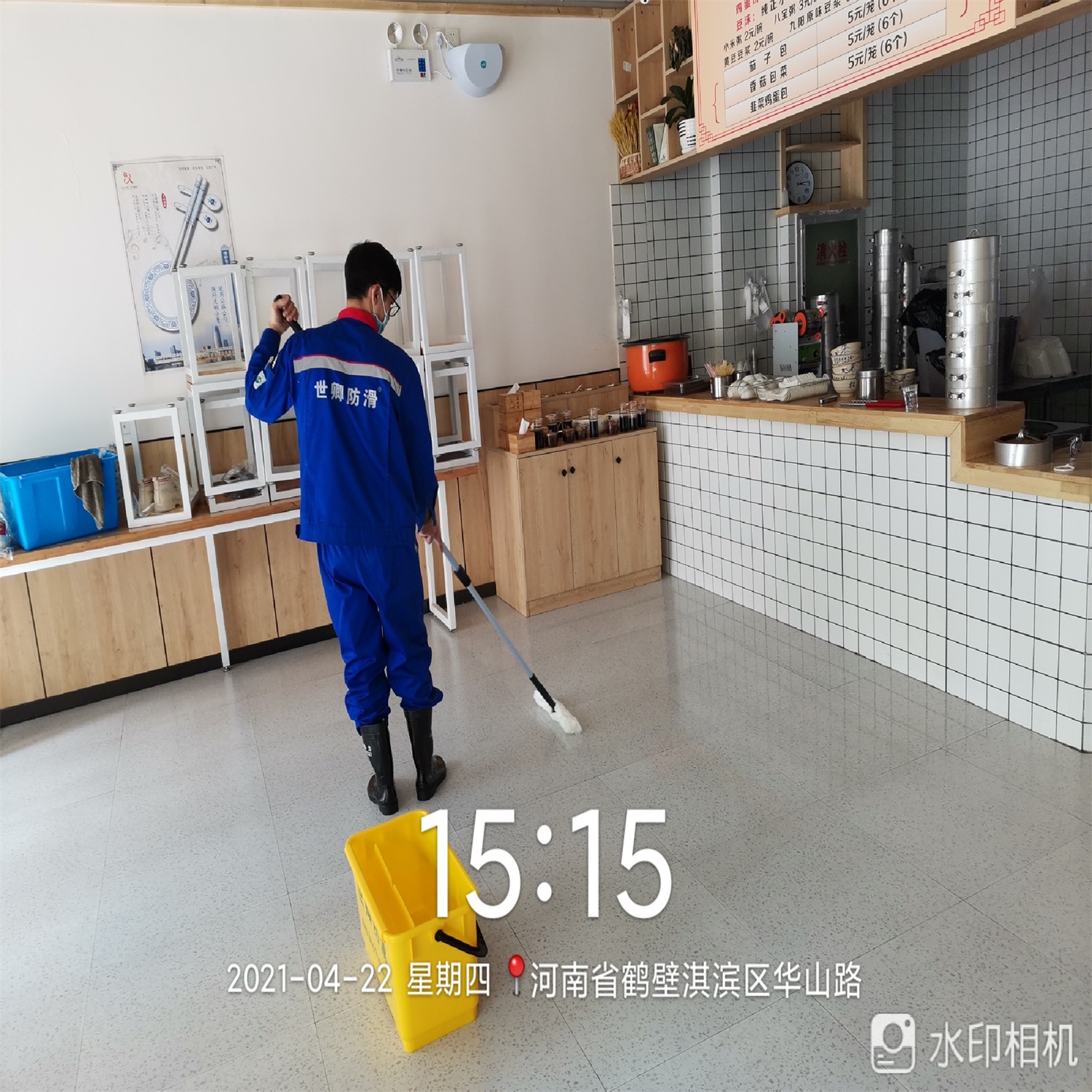 元旺家包子鋪