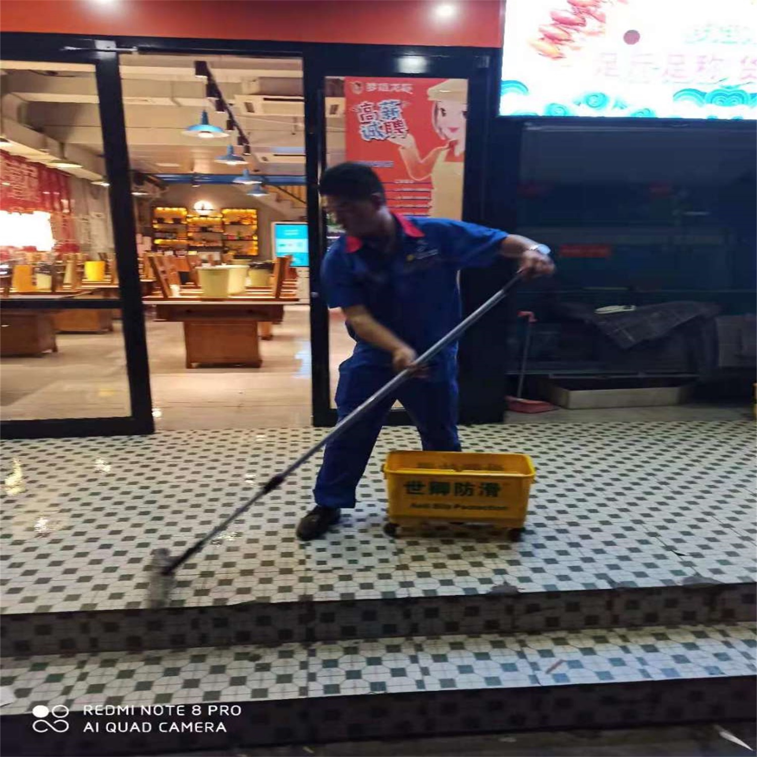 夢姐龍蝦地面防滑施工