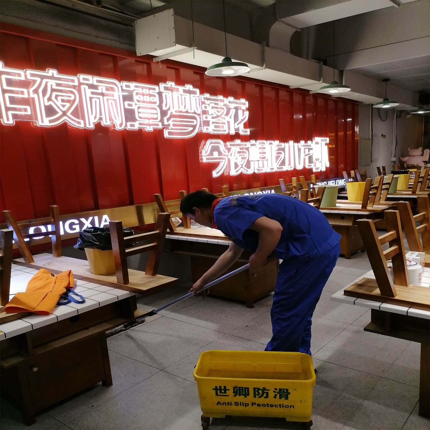 夢姐龍蝦地面防滑施工