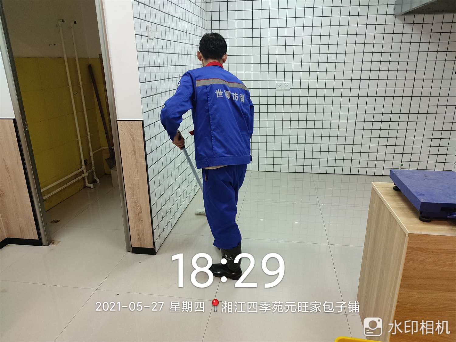 河南省鶴壁湘江四季元旺家包子鋪