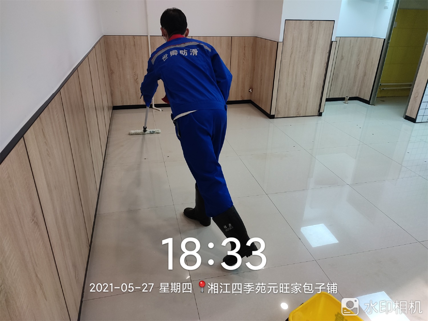 河南省鶴壁湘江四季元旺家包子鋪
