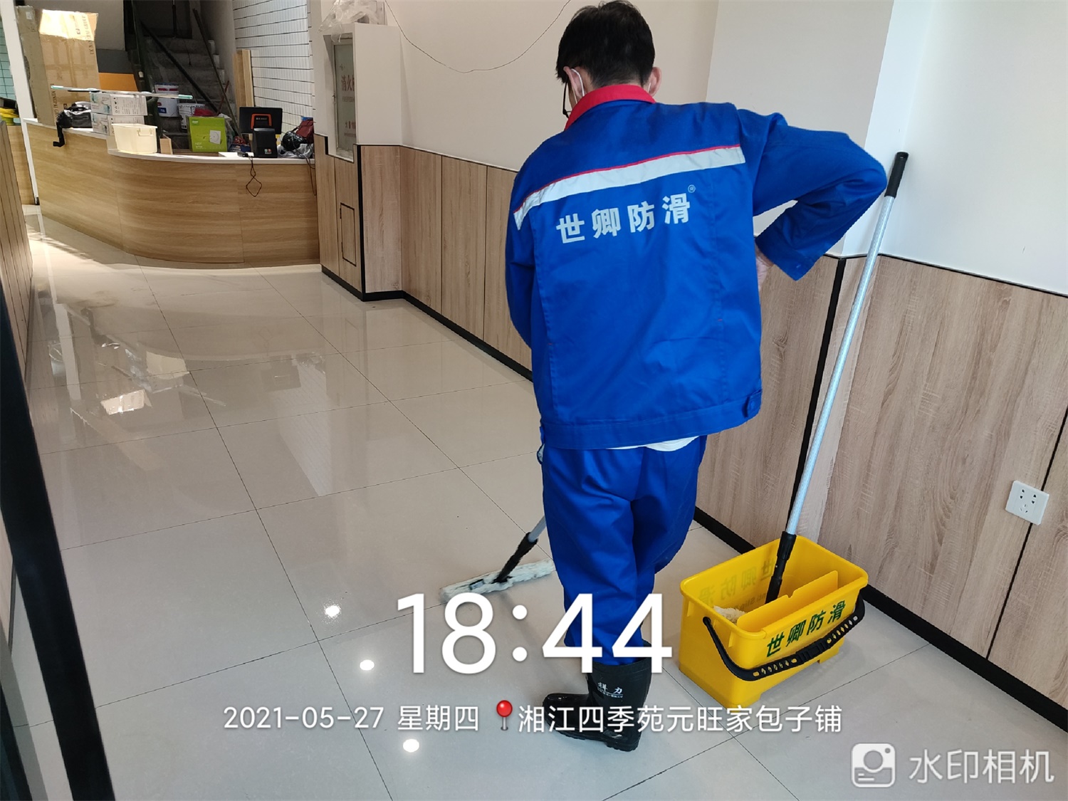河南省鶴壁湘江四季元旺家包子鋪
