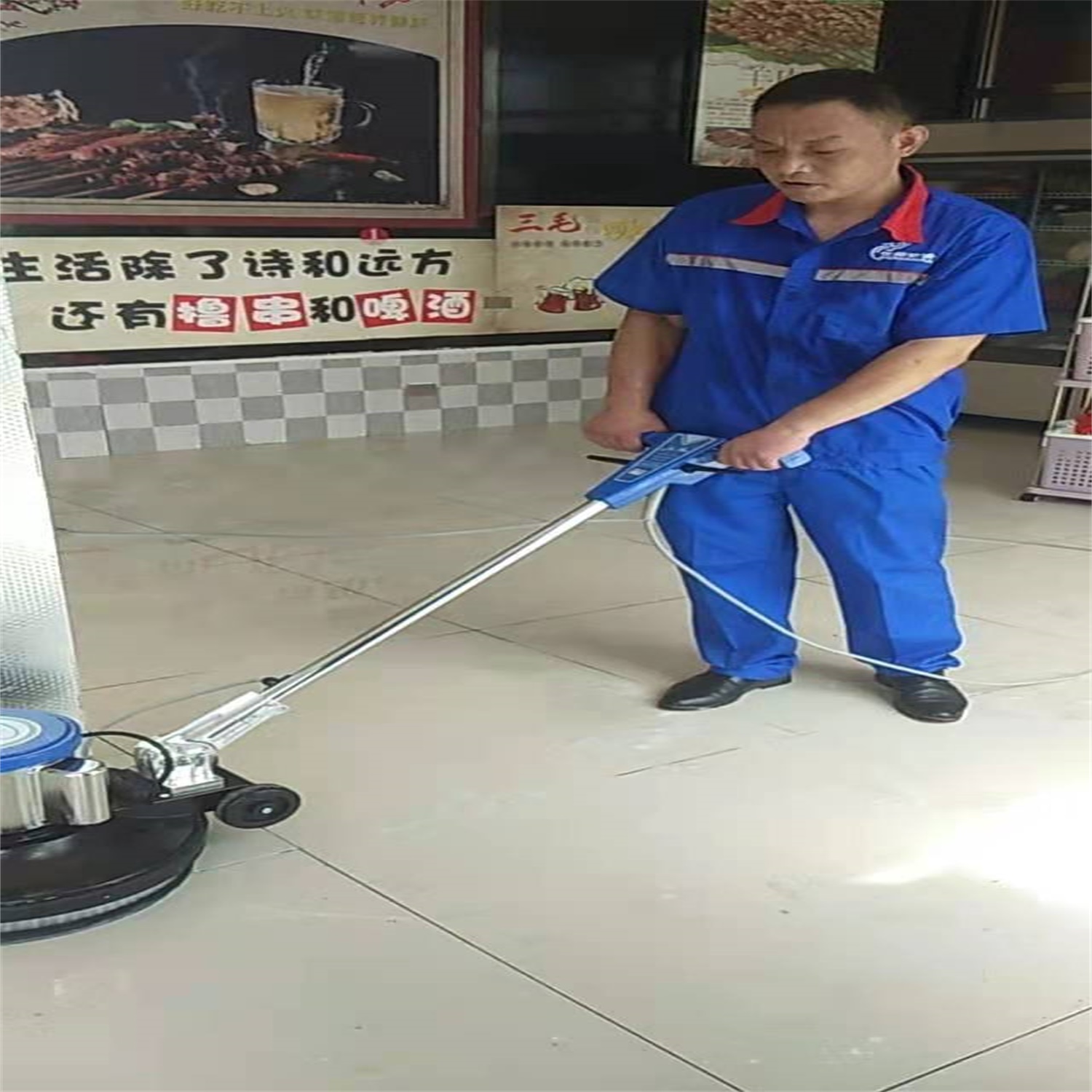 三毛燒烤
