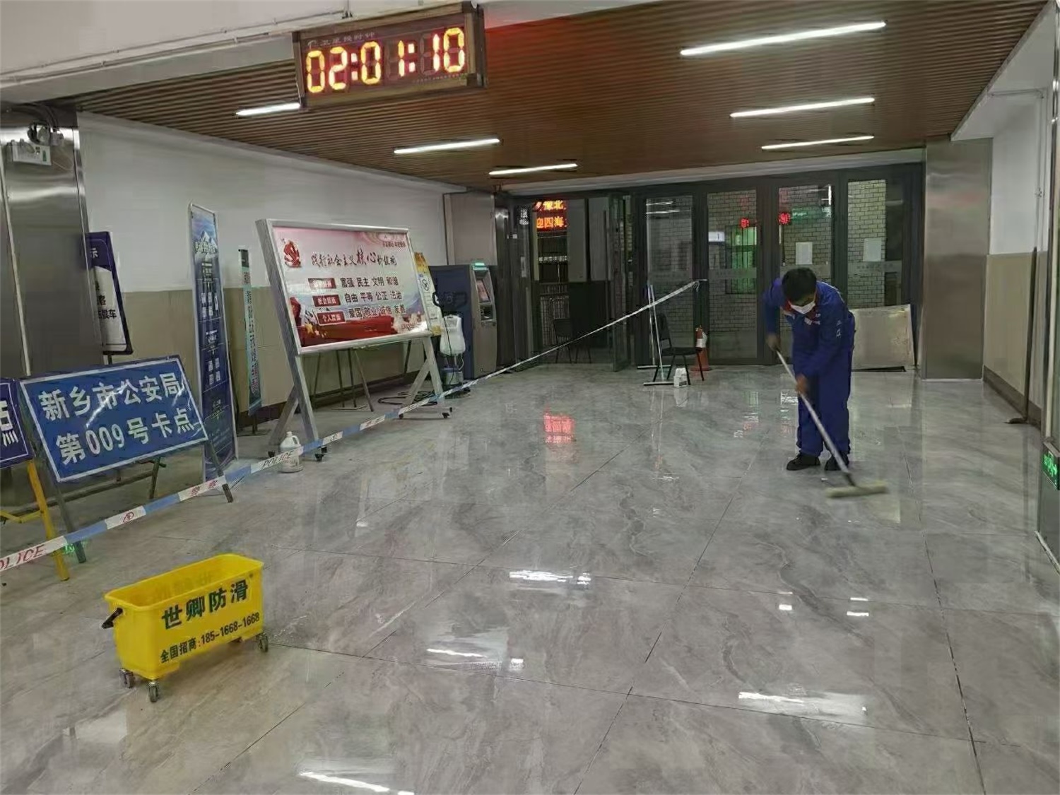 新鄉火車站地面濕滑完成
