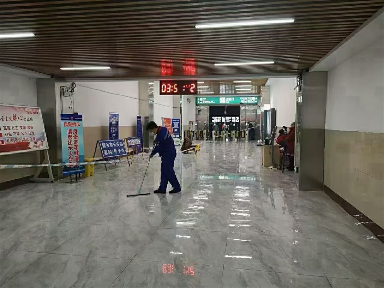 新鄉火車站地面濕滑完成