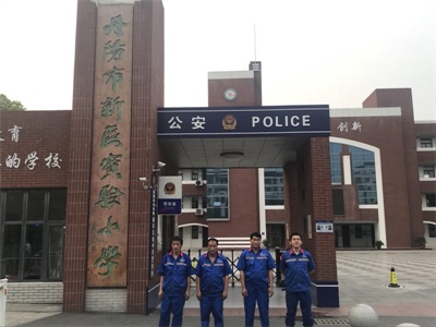 實(shí)驗(yàn)小學(xué)