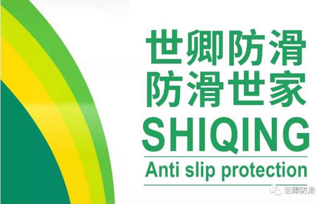 科技創新，信賴之選-世卿全國統一工程車耀世登場