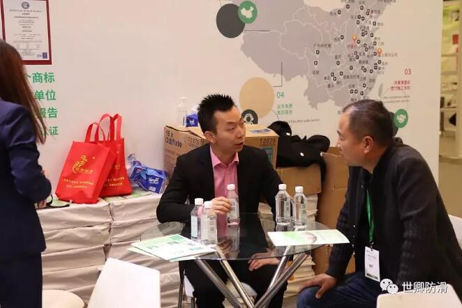 2018亞洲混凝土博覽會圓滿閉幕，世卿防滑滿載而歸