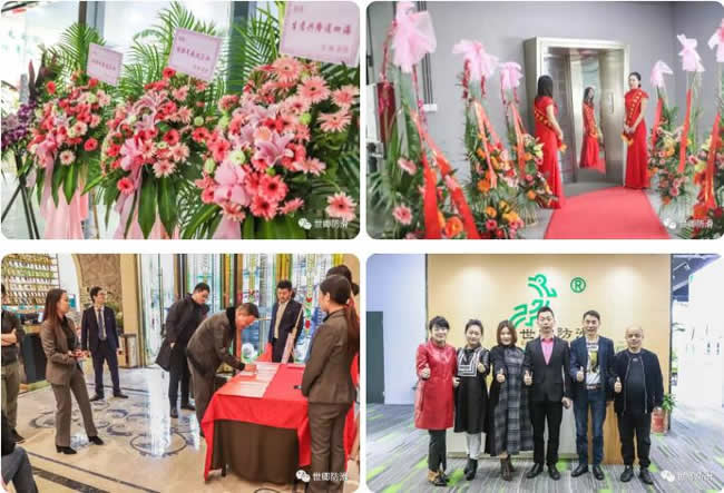 祝愿上海世卿上海運營中心城市展廳，開業大吉！