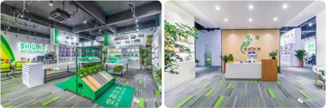 祝愿上海世卿上海運營中心城市展廳，開業大吉！