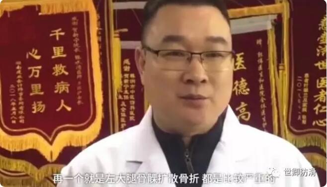 7旬老人摔倒在家無人知 5天5夜僅靠3瓶牛奶續命