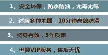5歲女童滑倒，鉤子鉤入眼睛：孩子平安長大有多難？