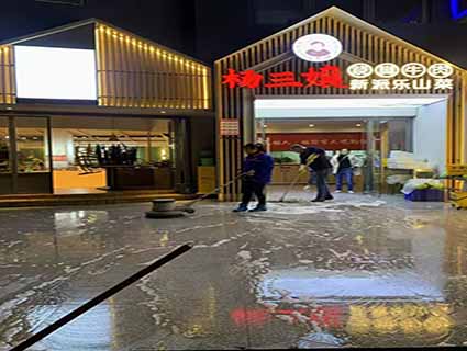 理發店里地面上鋪什么防滑