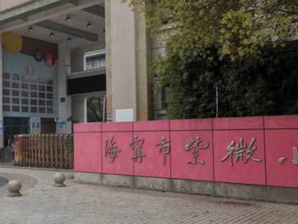 陶瓷顆粒防滑地面施工注意事項