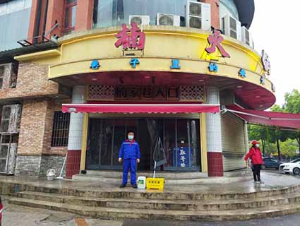 室內運動地板防滑劑