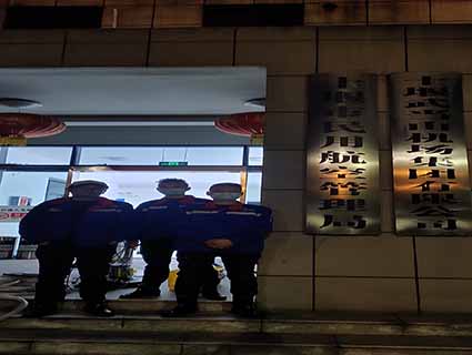 環氧防滑地面施工方案