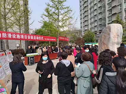 興義衛(wèi)生間地面防滑