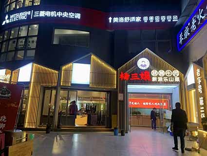 海南專用地面防滑液
