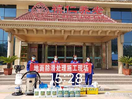 廣西浴室地面防滑液價格