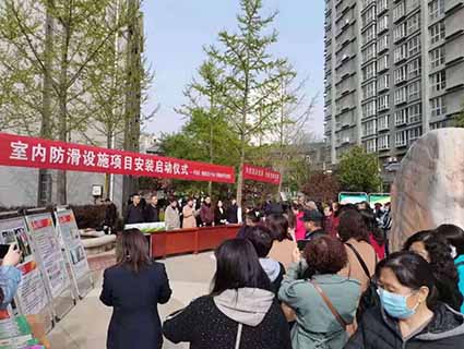 鳳岡走道地面防滑廠