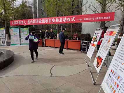店面地面防滑處理